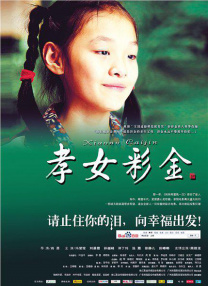 欧美成人aⅴ